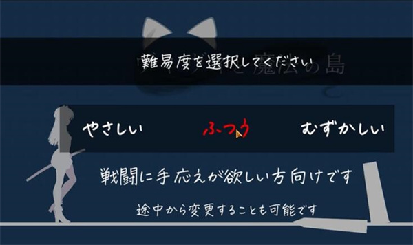 薇薇与魔法之岛直装版截图4