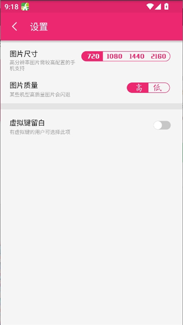 小番茄图片混淆解混截图4