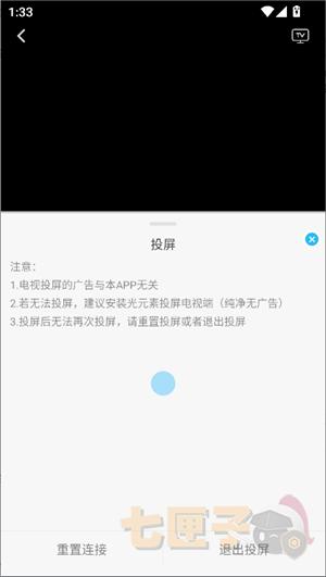 卡卡动漫官方版