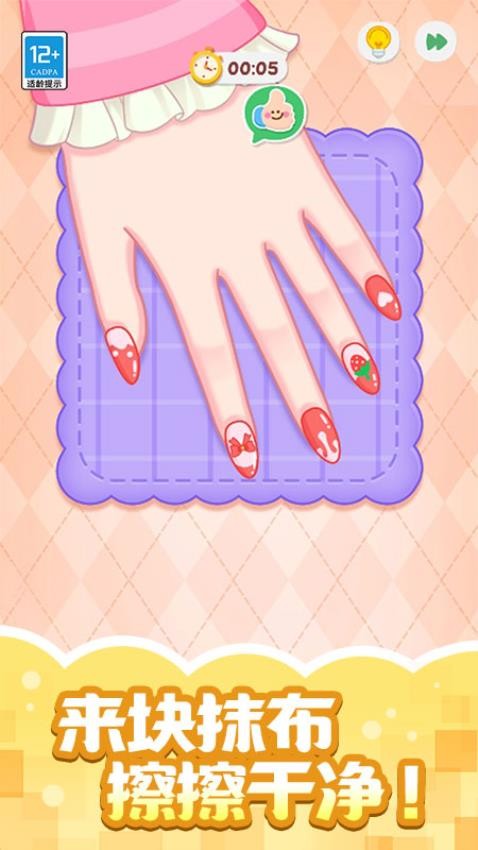 收纳小当家截图2