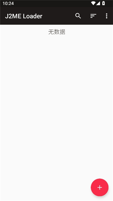 java游戏模拟器截图2