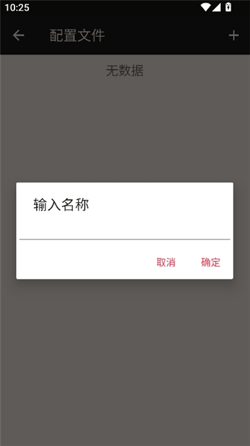 java游戏模拟器截图6