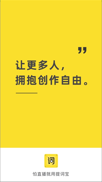 视频号助手截图2