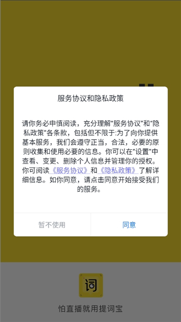 视频号助手截图1