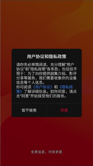 心雨影评app正版截图1