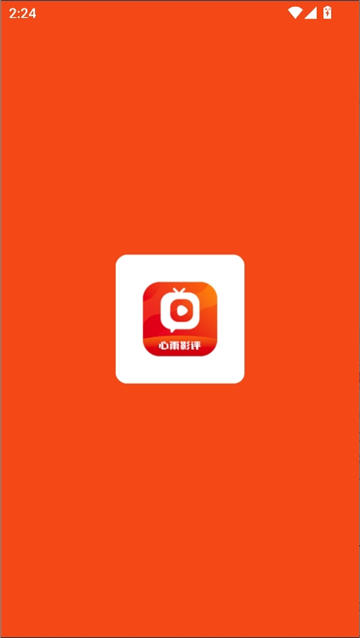 心雨影评app正版截图2