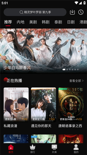 心雨影评app正版截图4