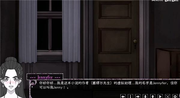 惊恋之爱(PsychoLove)中文版