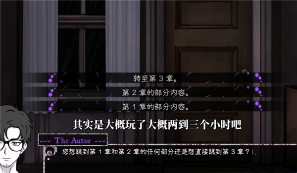 惊恋之爱(PsychoLove)中文版