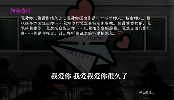 惊恋之爱(PsychoLove)中文版