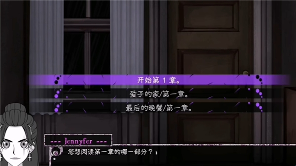 惊恋之爱(PsychoLove)中文版