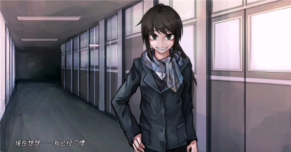 惊恋之爱(PsychoLove)中文版