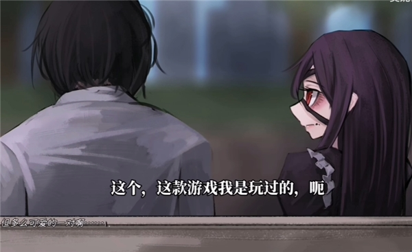 惊恋之爱(PsychoLove)中文版