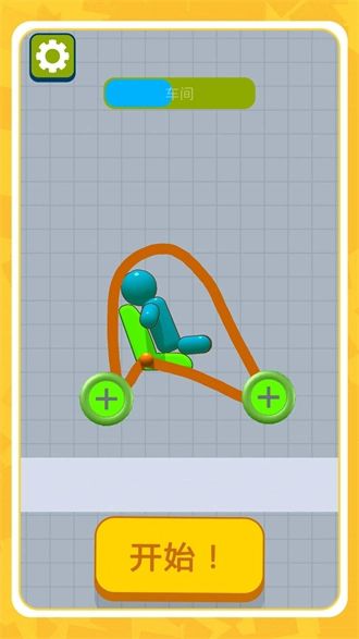 机动都市模拟器截图3