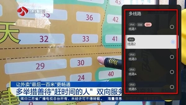 电视家9.0高清版TV