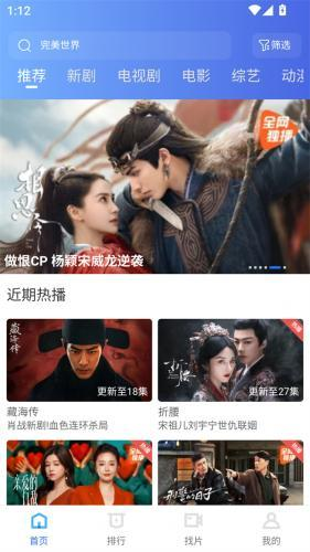 行星视频4.1.0正版