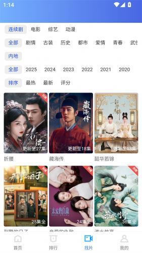 行星视频4.1.0正版