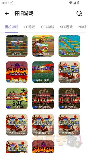 蛋蛋分享库存_1.0.9