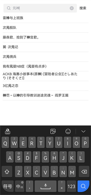 manwa2漫蛙官方正版截图5