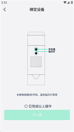 DLscope显微镜安卓版