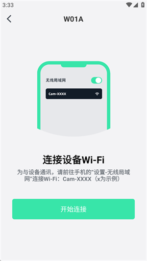DLscope显微镜安卓版