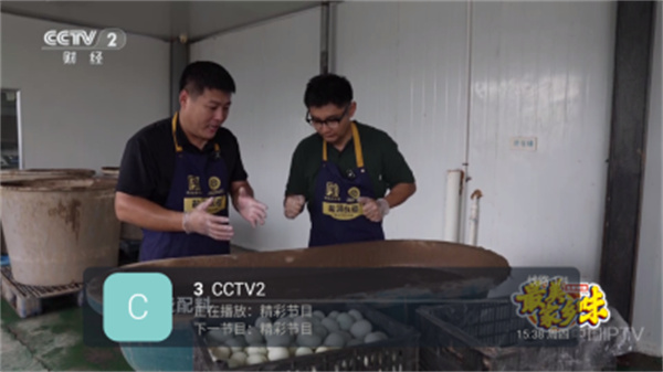 蓝光直播TV官方正版截图1