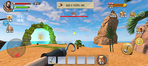 海岛模拟生存截图3