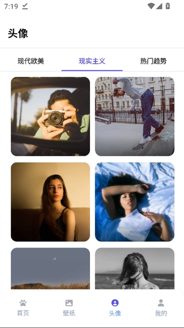 shimeji汉化版截图7