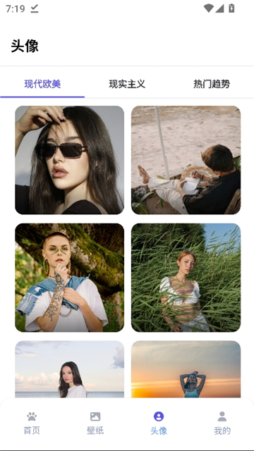 shimeji手机版截图6