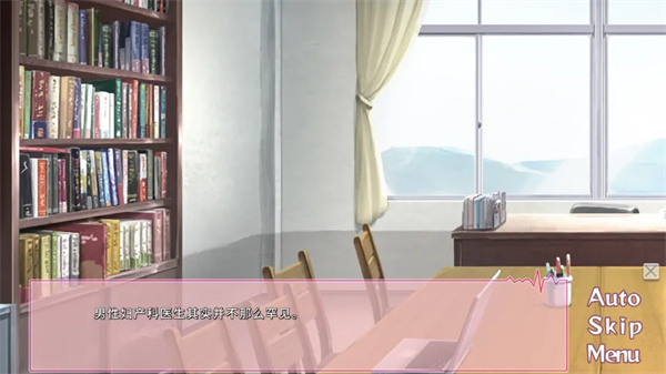 我和她们的研修日志截图6