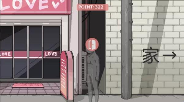 每天和家里蹲妹一起生活