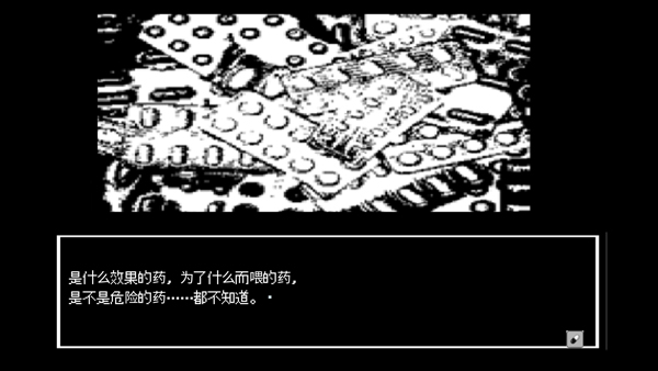 少年A的异常爱情