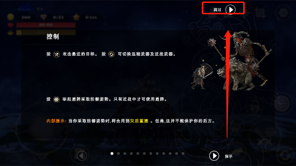 死人国维京生存