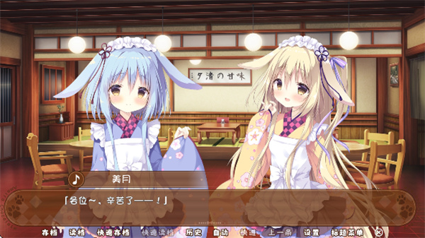 巧克甜恋3截图6