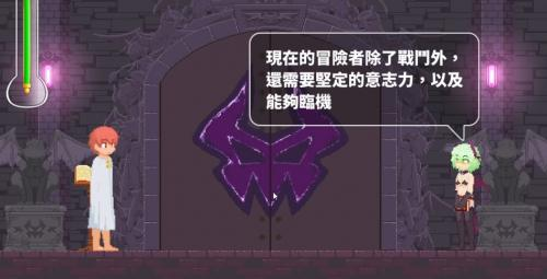 Castle of Temptation手机版