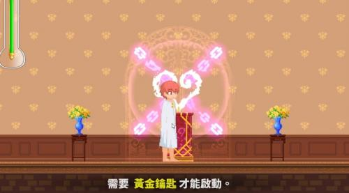 Castle of Temptation手机版