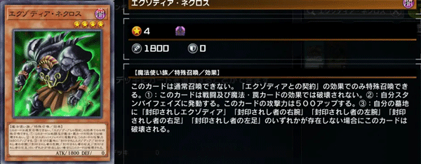 游戏王大师决斗国际服