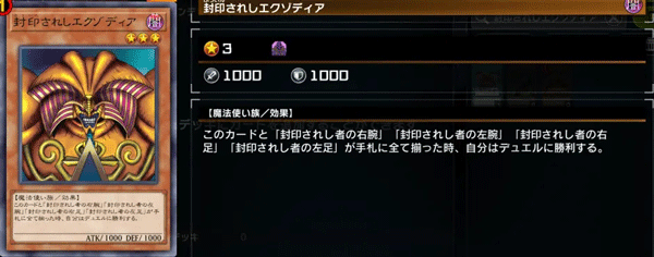 游戏王大师决斗国际服