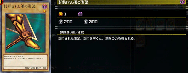 游戏王大师决斗国际服