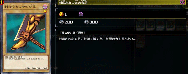 游戏王大师决斗国际服