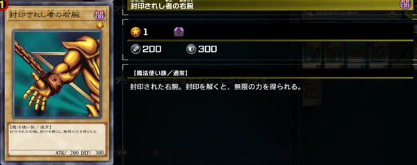 游戏王大师决斗国际服