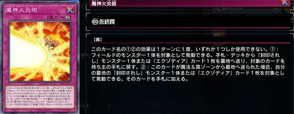 游戏王大师决斗国际服