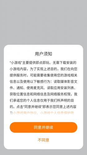 OPPO小游戏中心正版