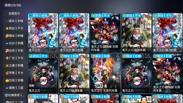 影视仓电视盒子v3