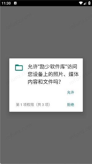 励少软件库合集软件资料