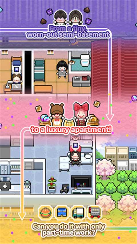 独自生活3截图3