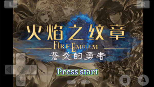 火焰纹章晓之女神截图2