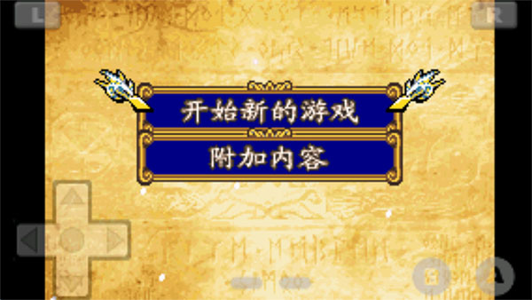 火焰纹章晓之女神截图3