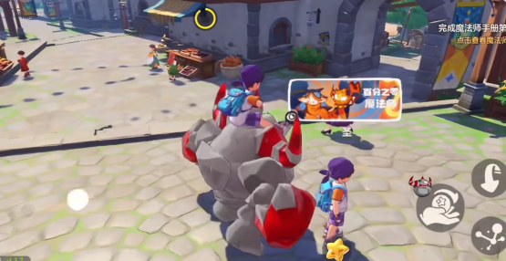 洛克王国世界手游公测