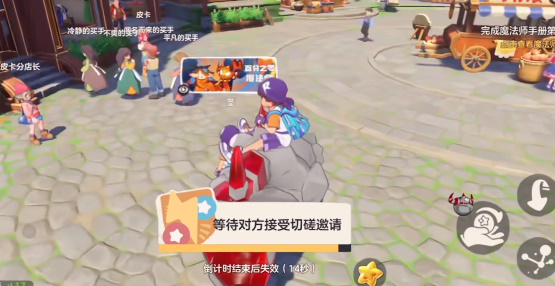 洛克王国世界手游公测